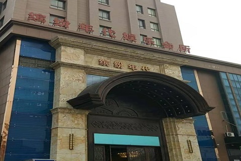 三门峡缤纷年代KTV消费价格