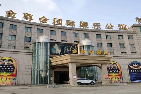 三门峡金尊会KTV消费价格点评