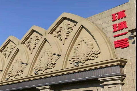 三门峡环球一号KTV消费价格