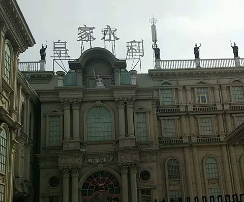 三门峡皇家永利KTV消费价格