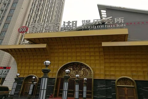 三门峡香蜜湖KTV消费价格点评